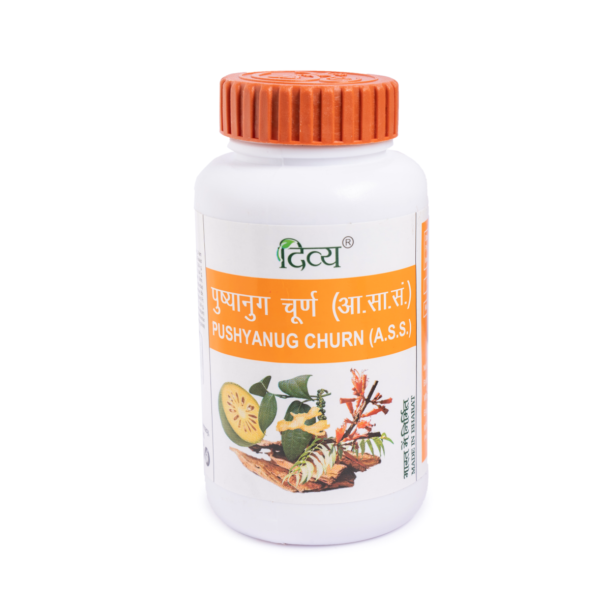 1688368494Pushyanug1.png