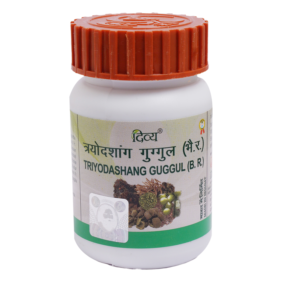 1688369030TriyodashangGuggul80Tab1.png