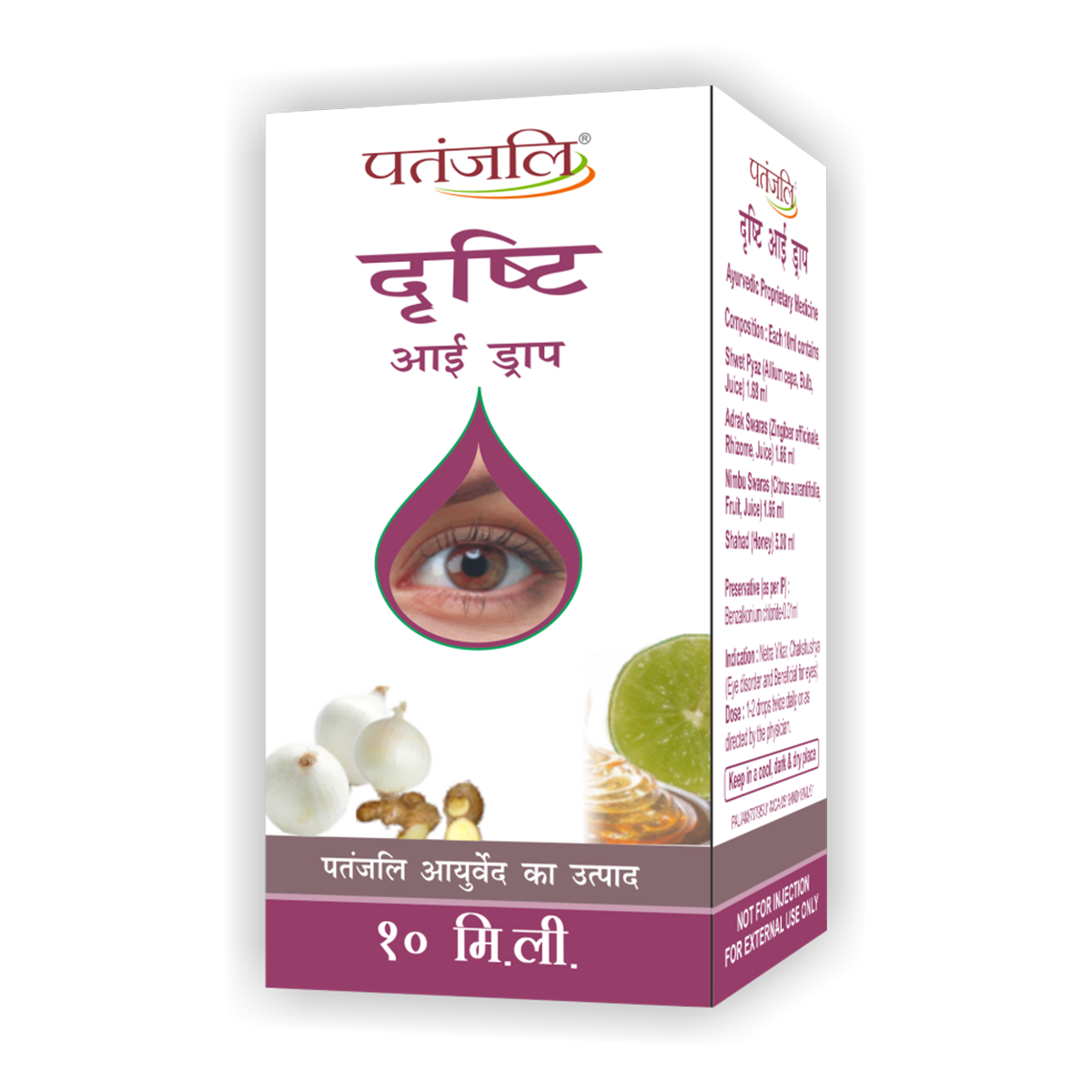 Patanjali Drishti Eye Drop