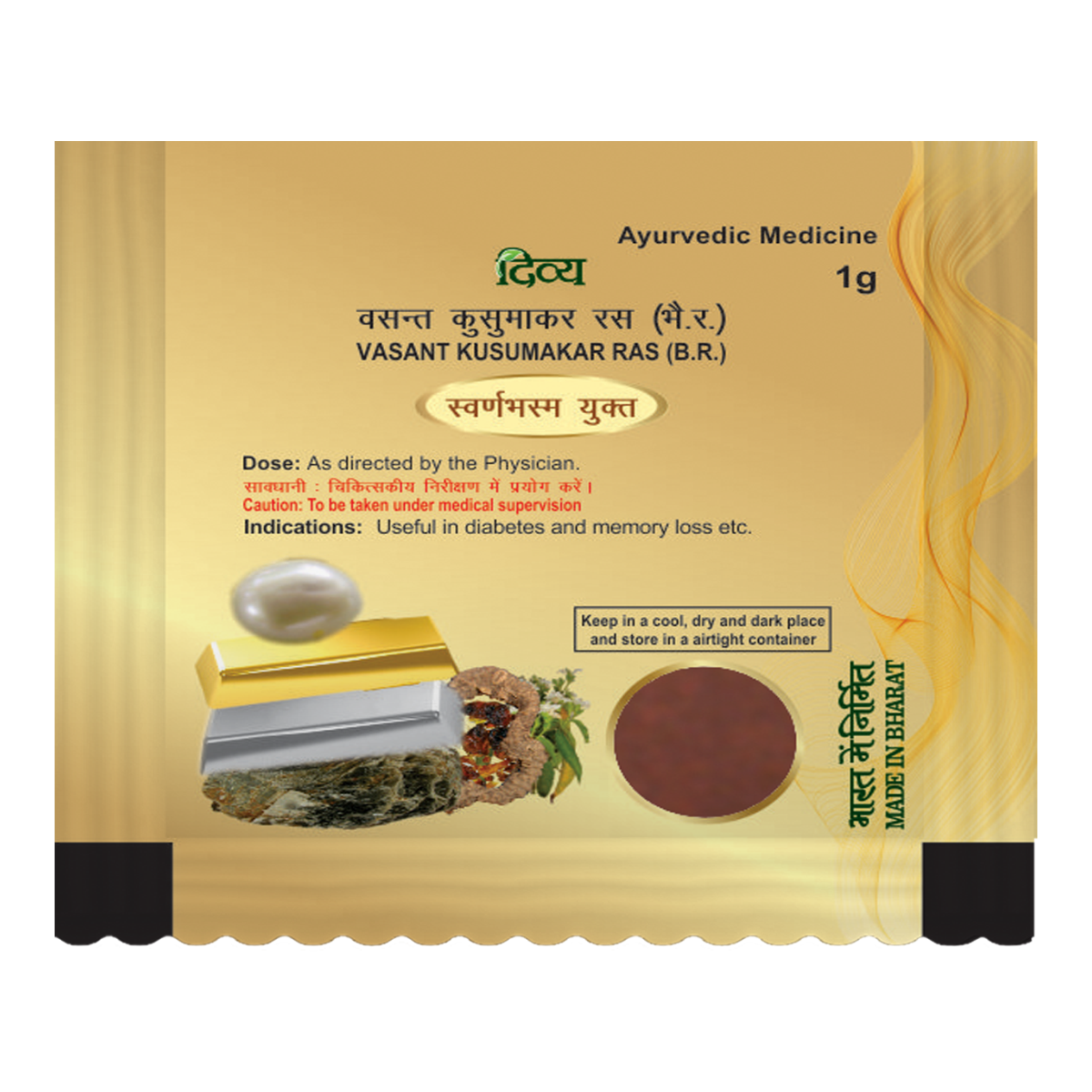 1688453445VasantKusumakarRas1Gm1.png