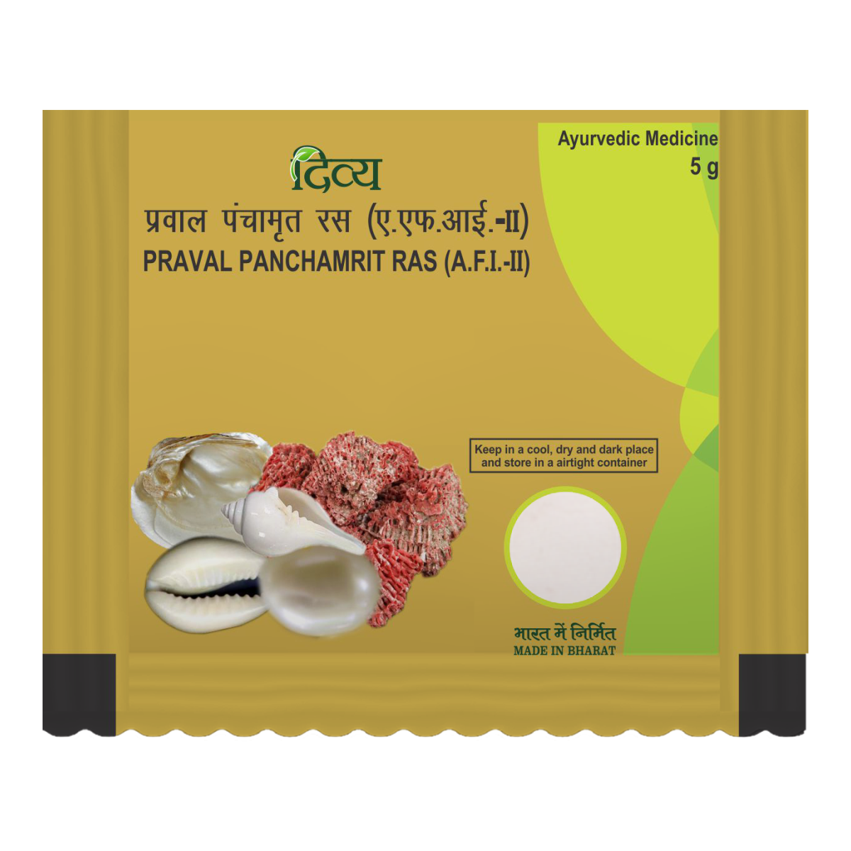 1688453913PrawalPanchamritRas1.png