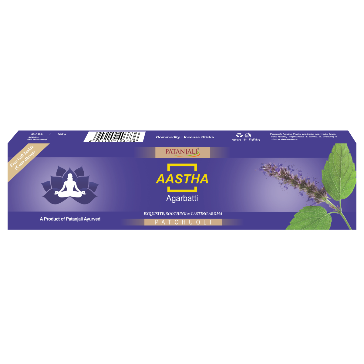 1688627730Patchuoli125g1.png