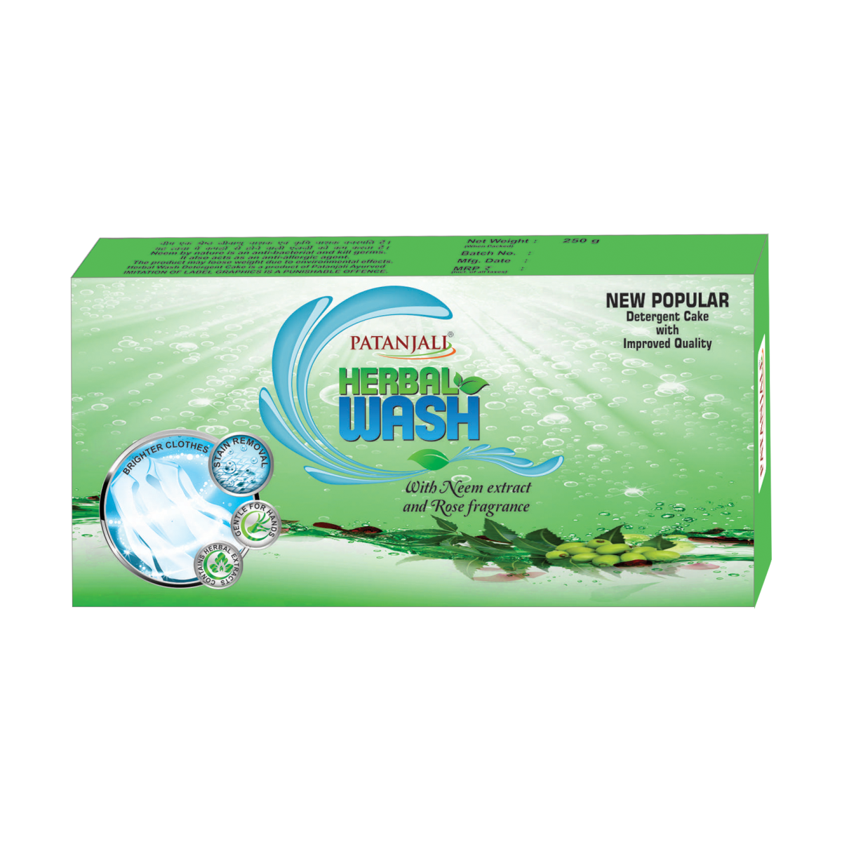 Patanjali Herbal Wash Detergent Cake 