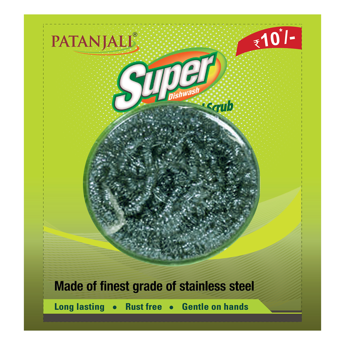 Patanjali Super Steel Scrub