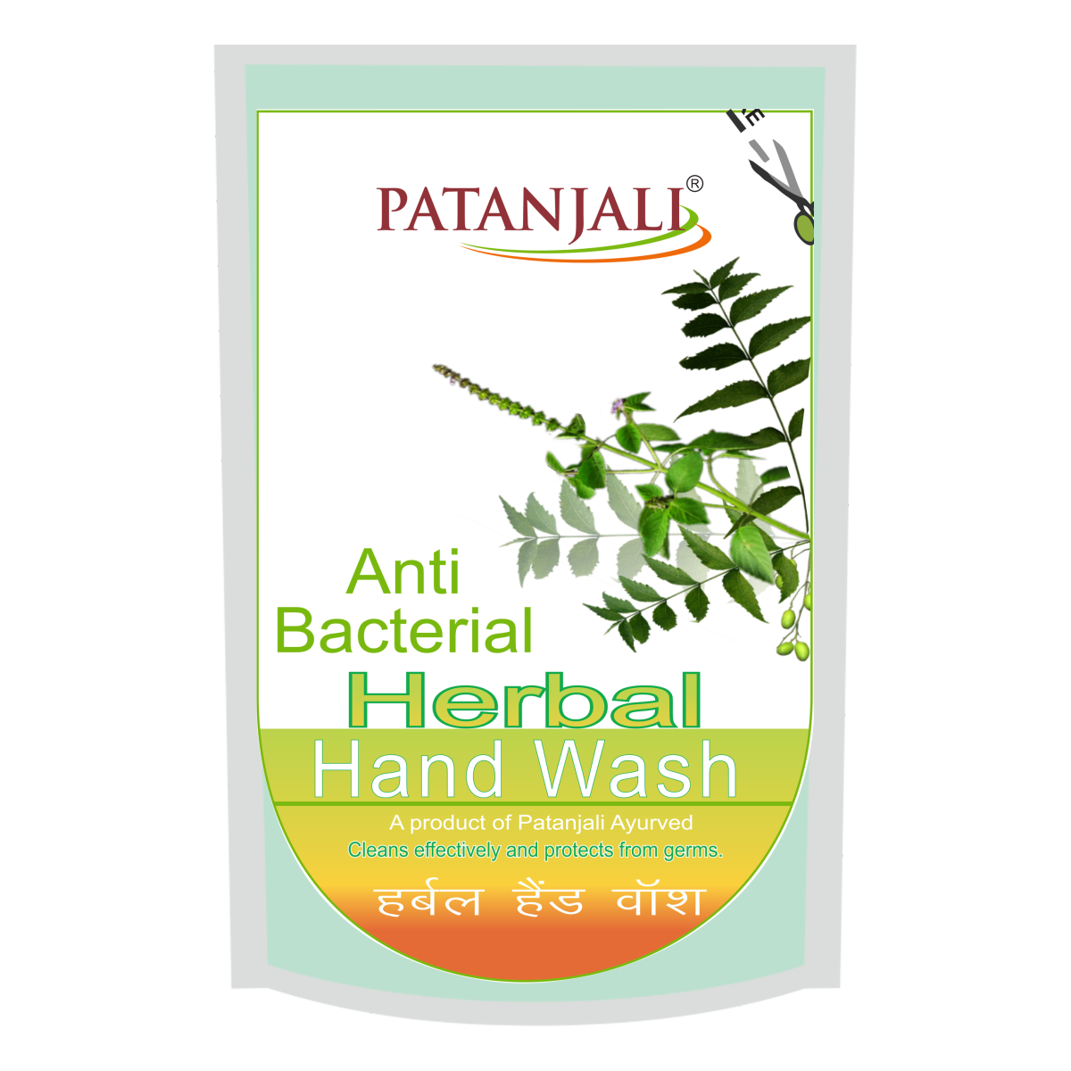Patanjali Herbal Hand Wash (Anti Bacterial) - Refill