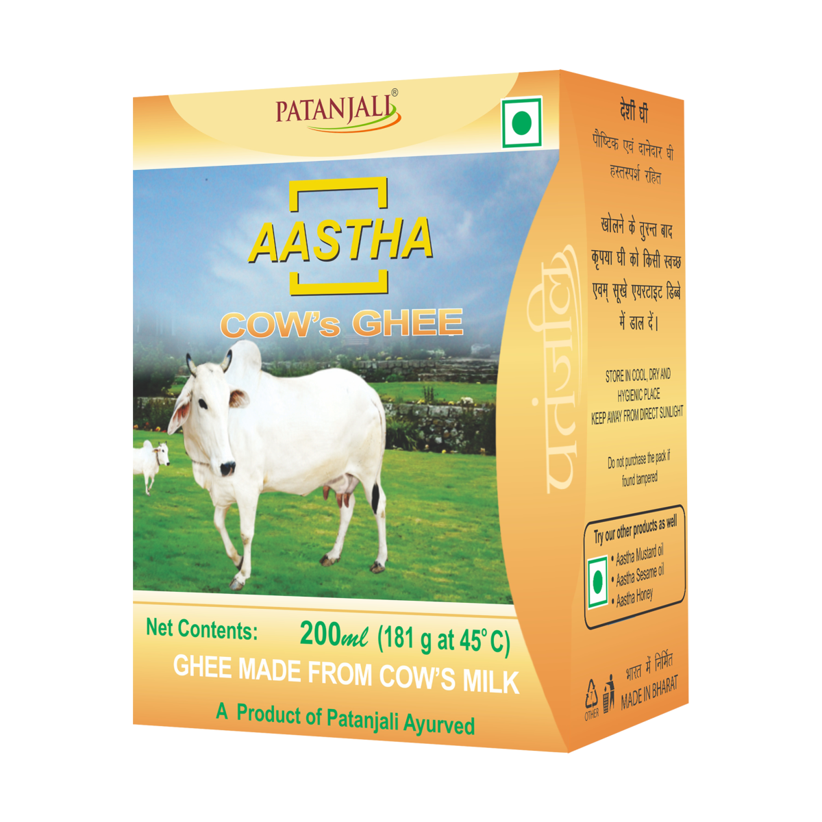 Aastha Cow Ghee 