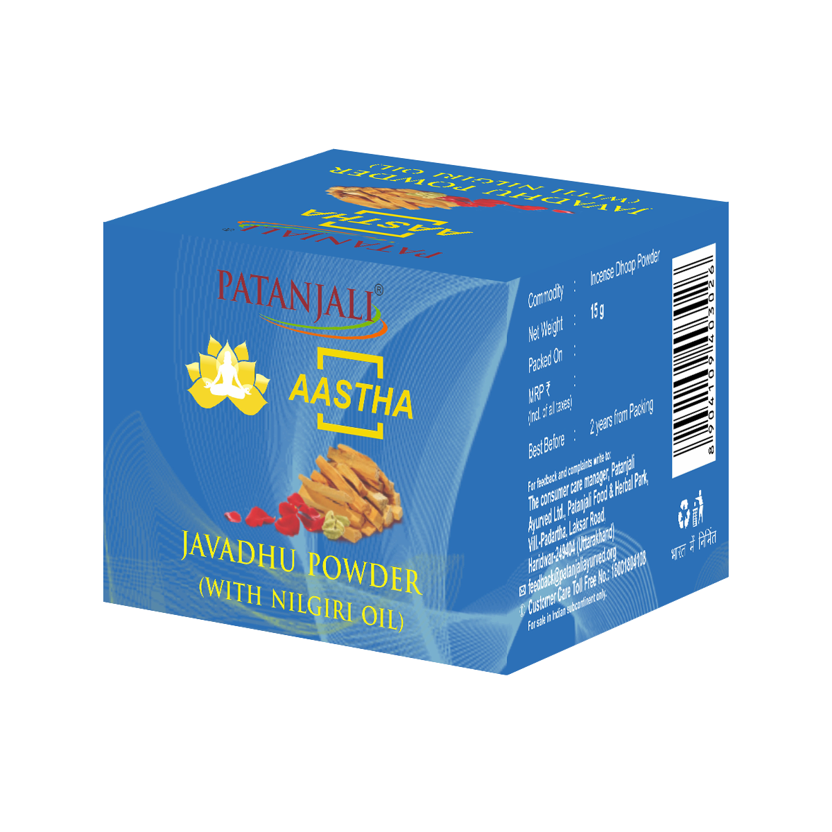 Patanjali AASTHA COTTON WICKS KUMKUM 25 G - Buy Online