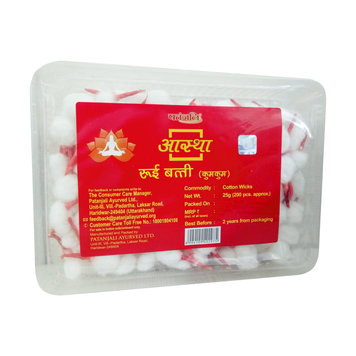 Patanjali AASTHA COTTON WICKS KUMKUM 25 G - Buy Online