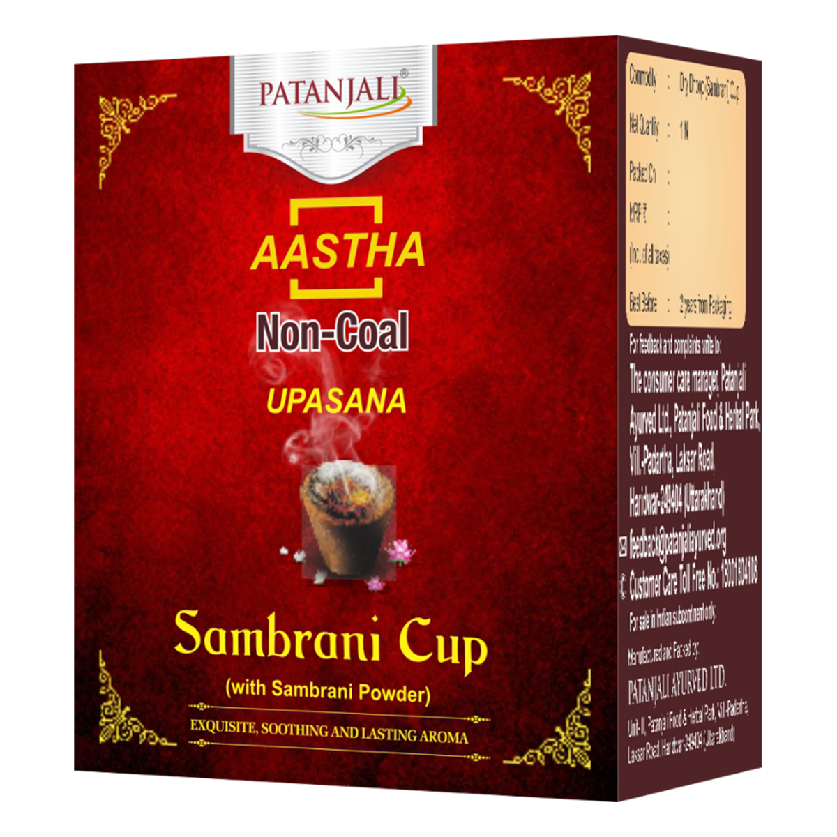 Aastha Sambrani Cup