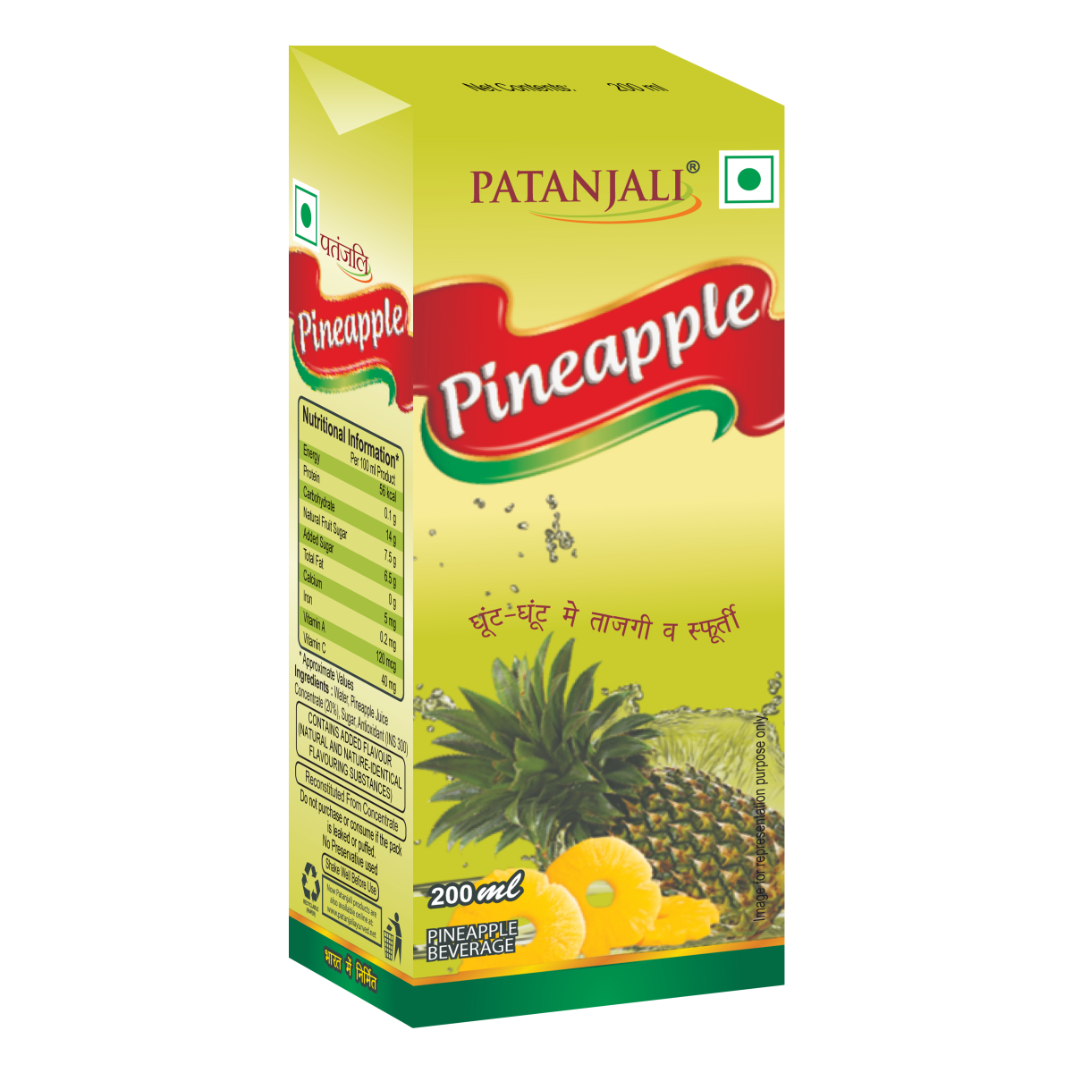 Patanjali Pineapple Beverage