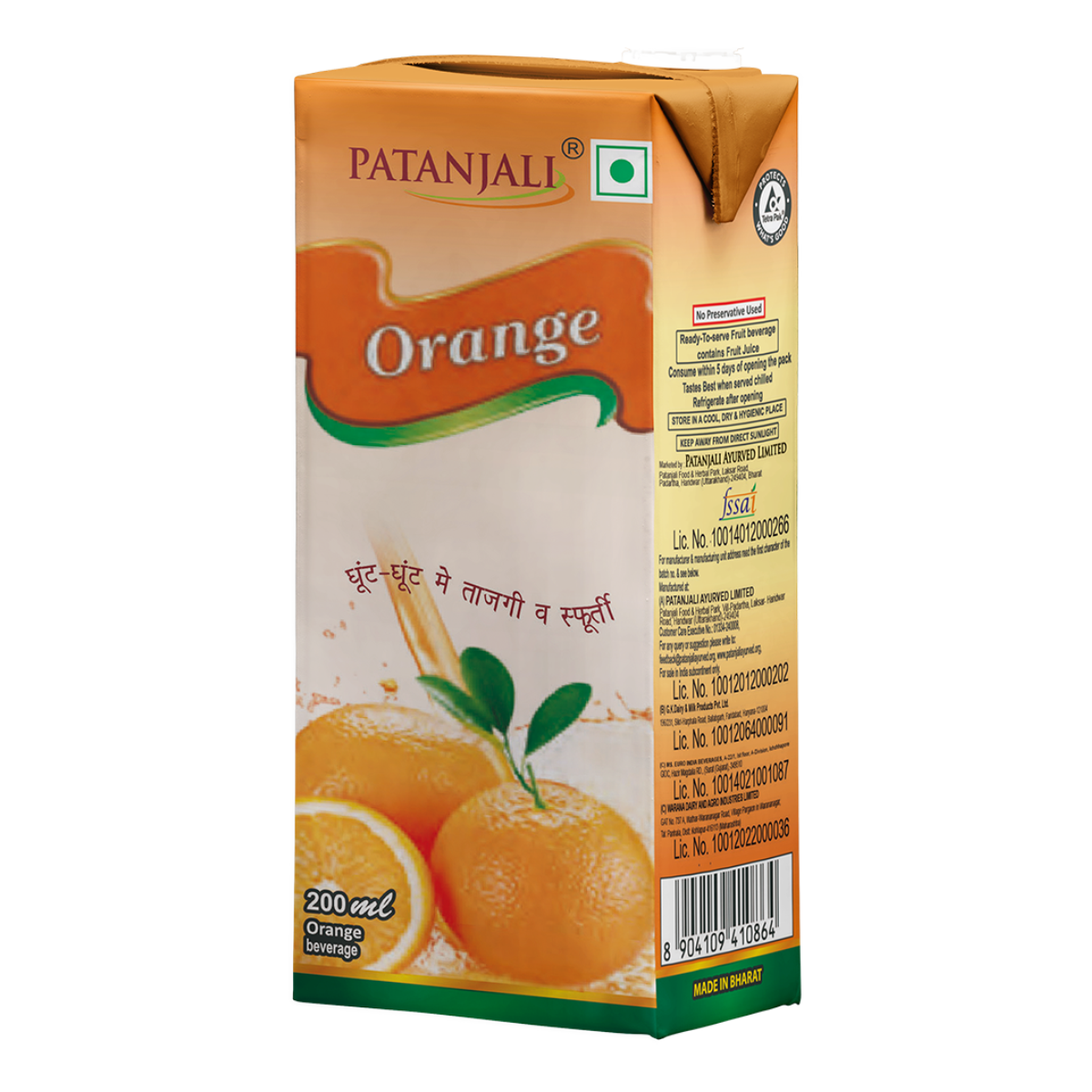 Patanjali Orange Beverage