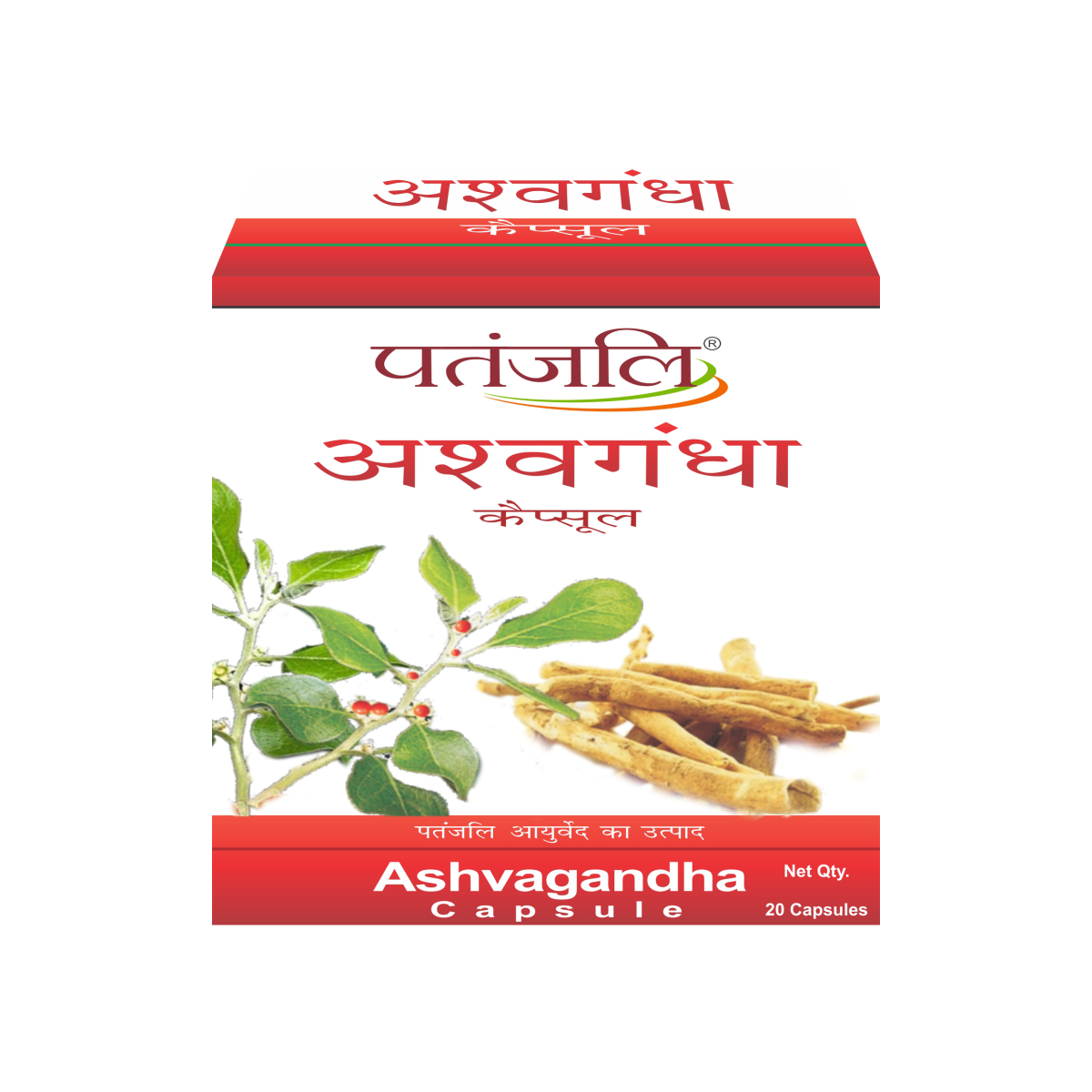 Patanjali Ashvagandha Capsule