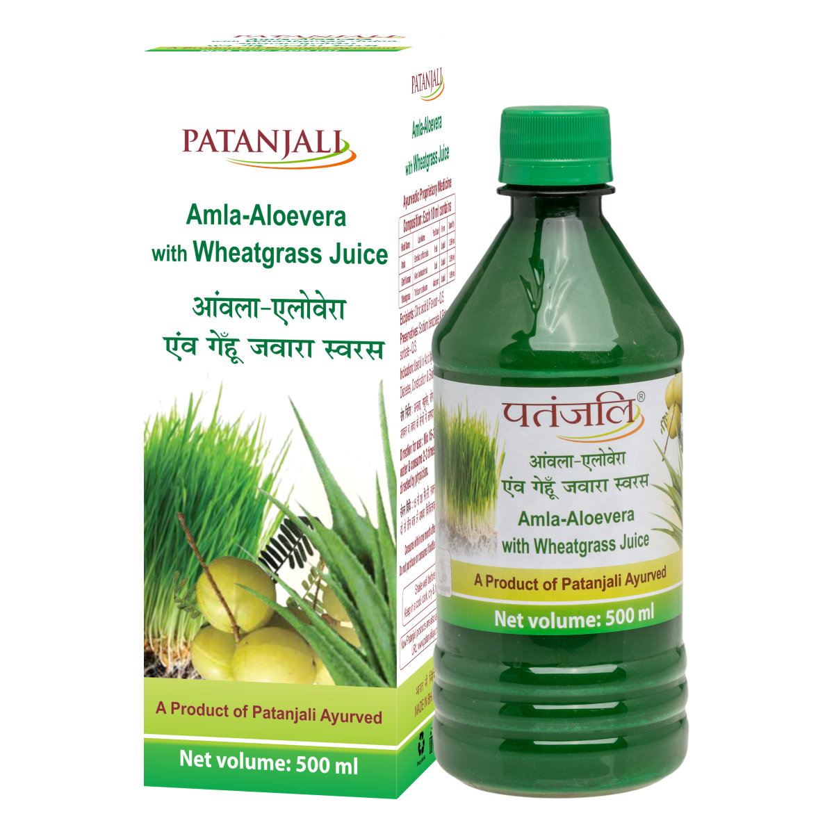 Patanjali Amla Juice 1 Ltr Buy Online, Know Amla Juice Benefits