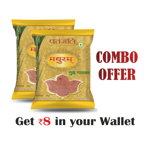 Combo- Madhuram sugar 1kg (Pack of 2) - Rs 8 Off