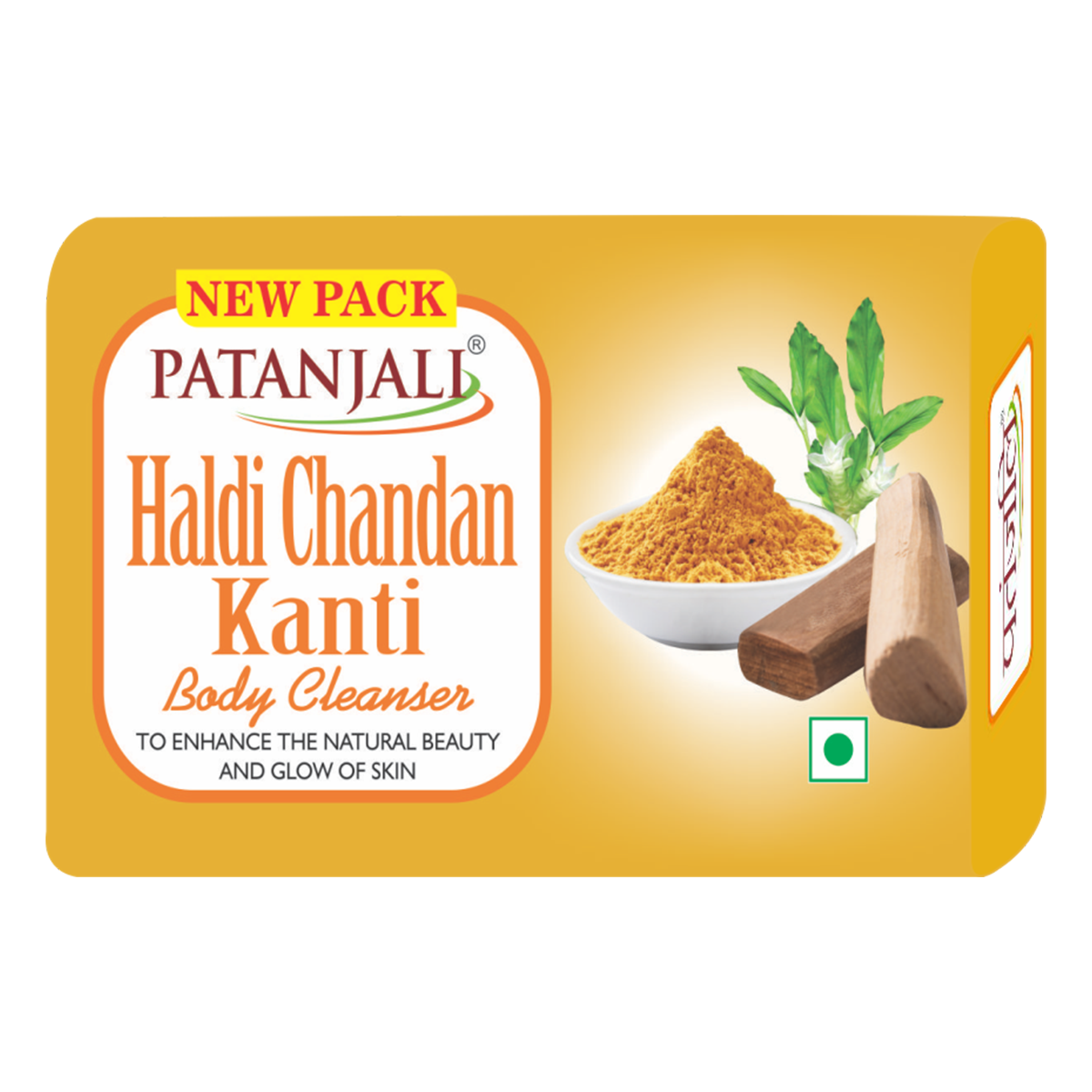 Herbal Bath Soap Patanjali Haldi Chandan Kanti Natural Body Soap Buy
