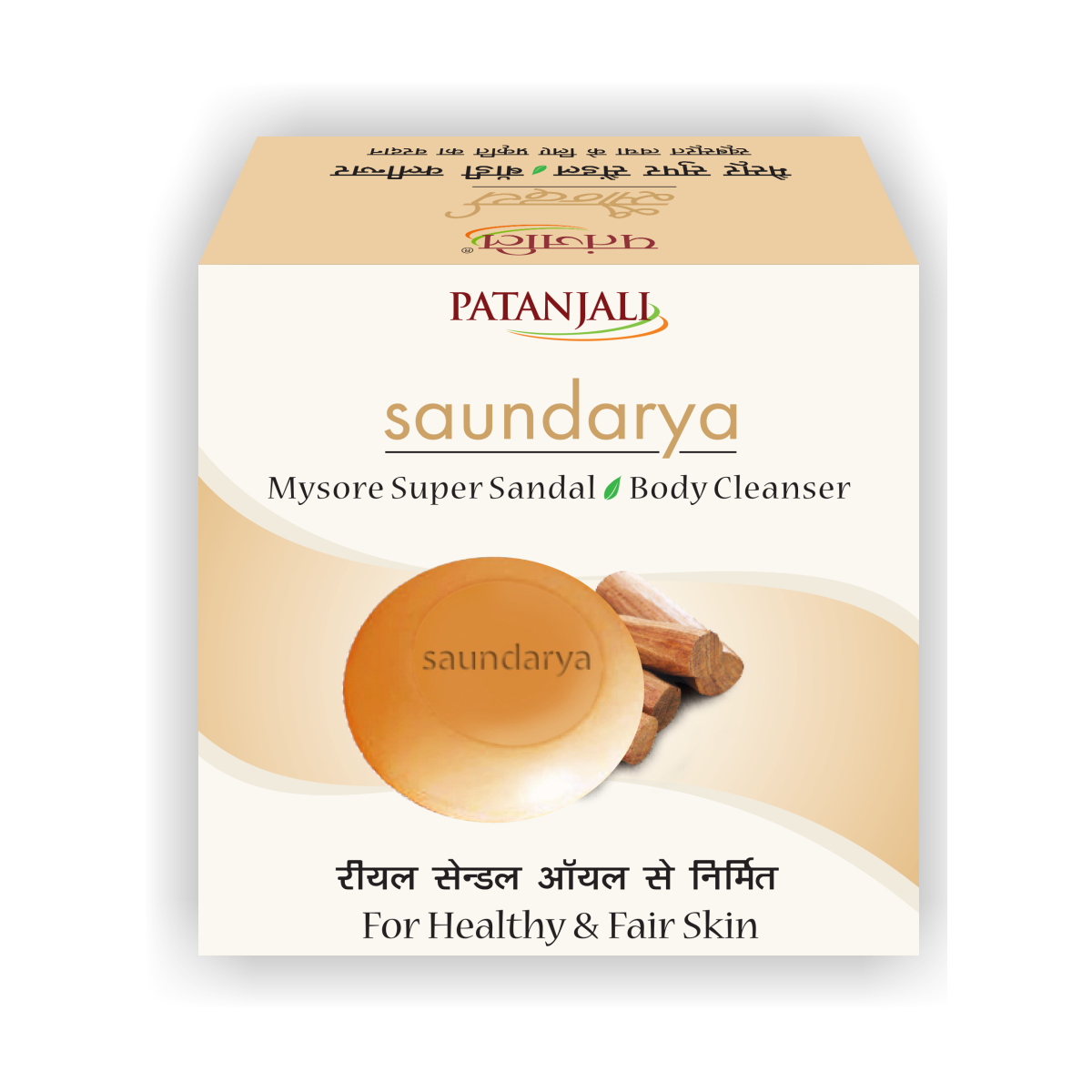 Patanjali Saundarya Sandal Body Cleanser