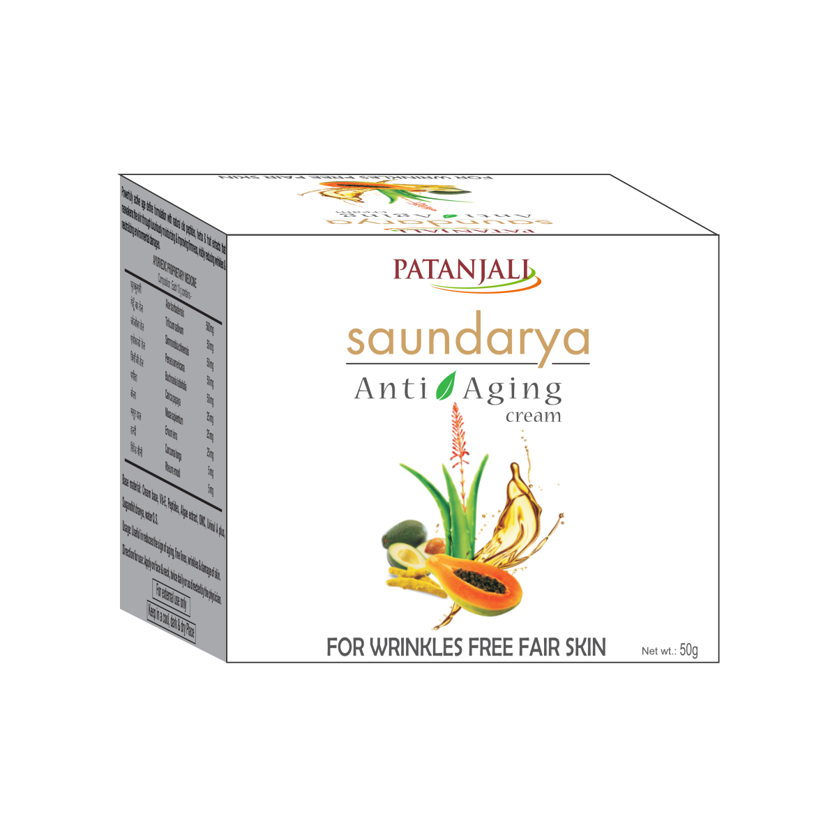 1689484620SAUNDARYAANTIAGINGCREAM50g1.png