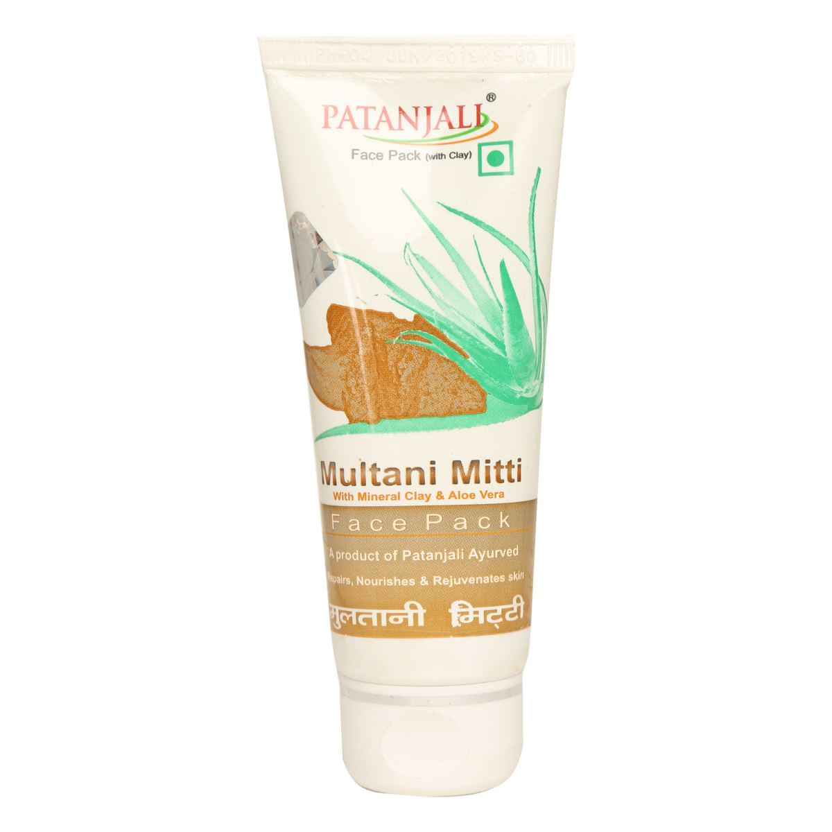 Patanjali Aloevera Multani Mitti Face Pack