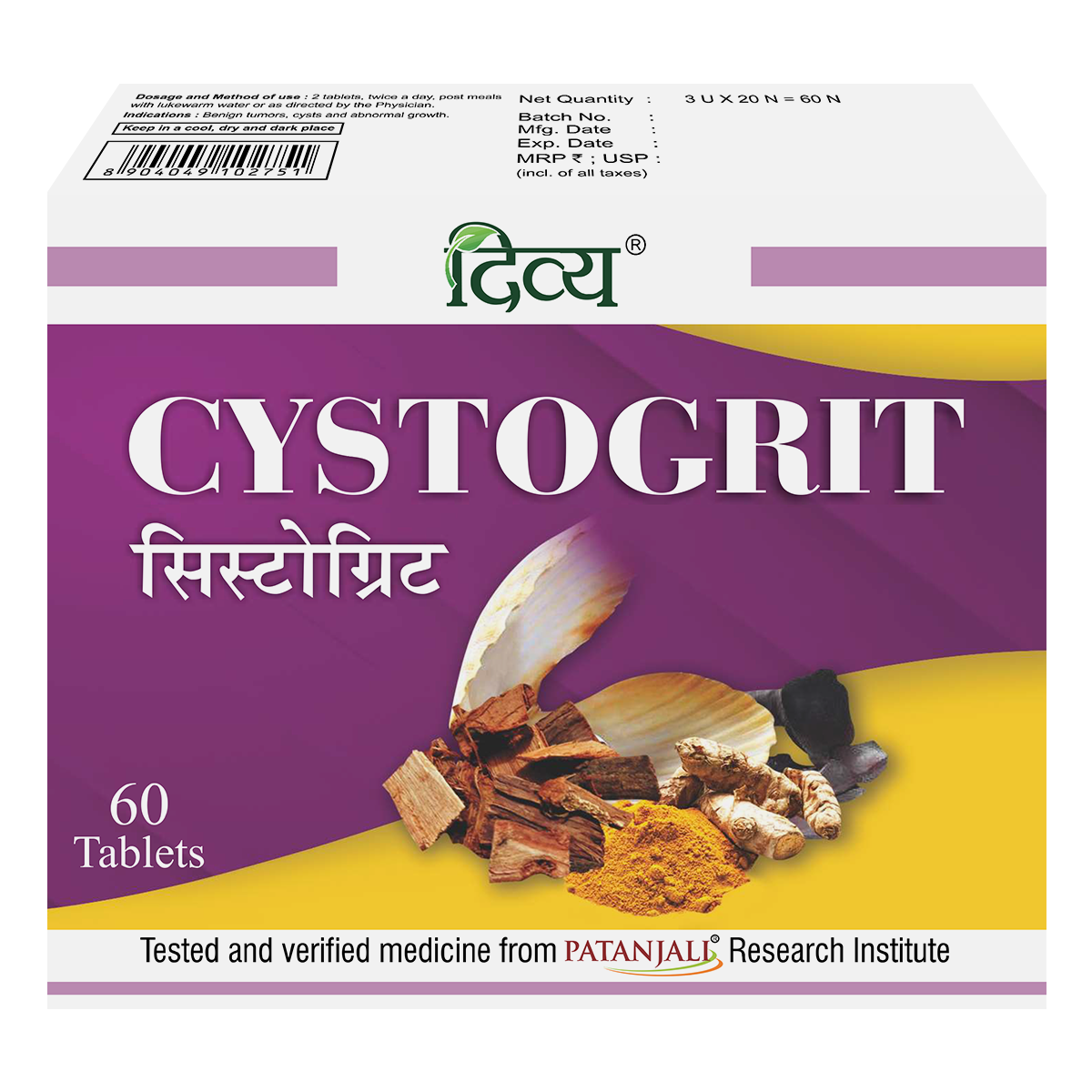 1689569886Cystogrit60N1.png