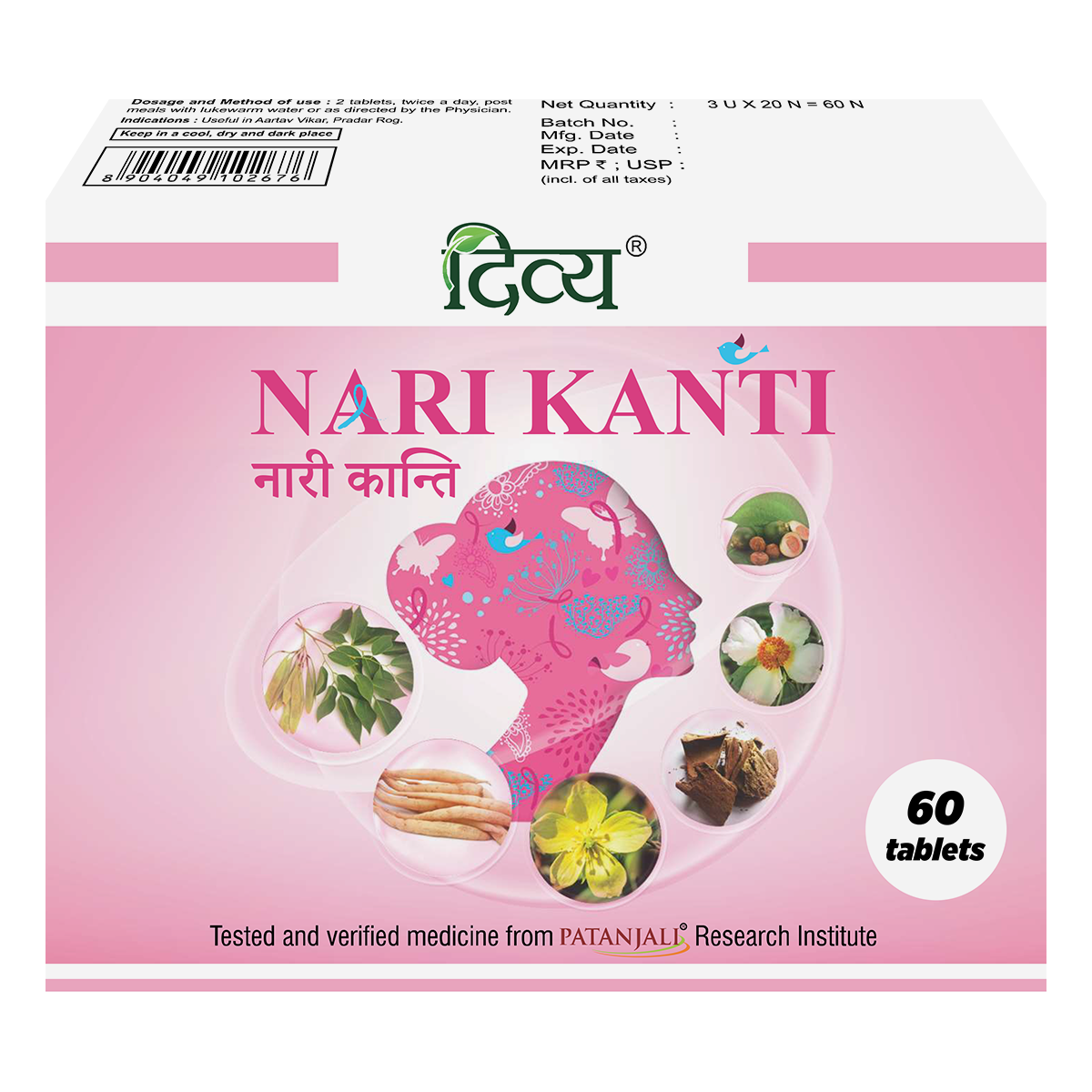 1689574678NariKanti60N1.png