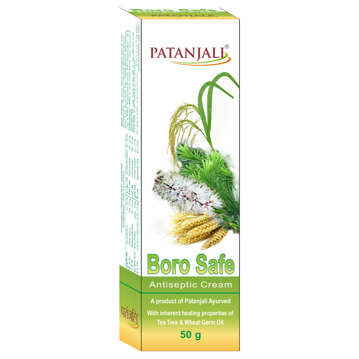 Patanjali Boro Safe