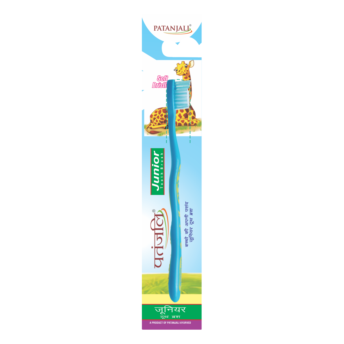 Patanjali Junior Tooth Brush