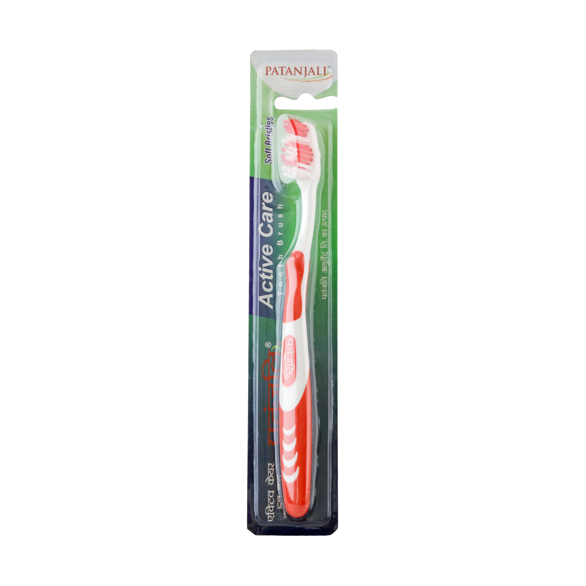 Patanjali Active Care Tooth Brush