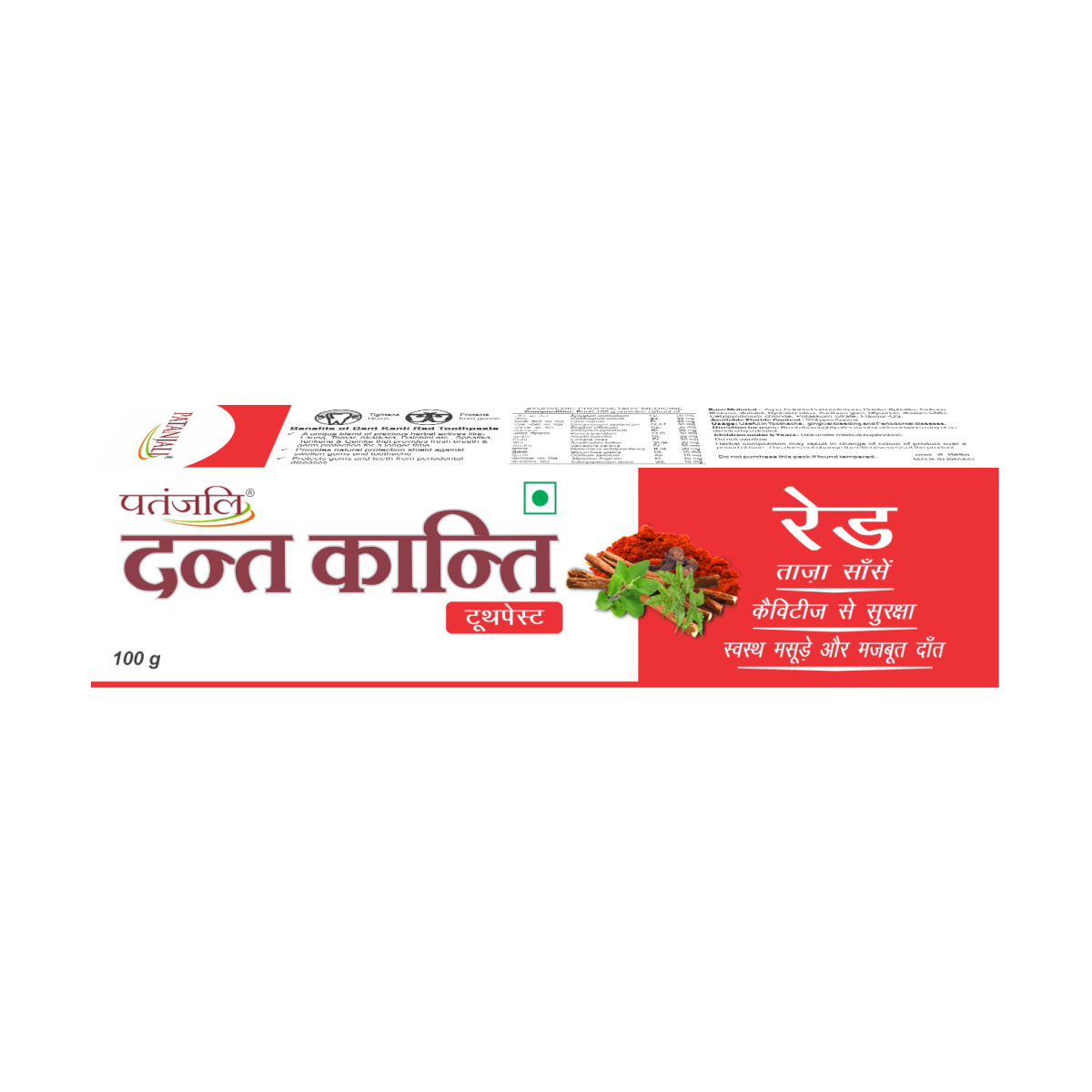 Patanjali Dant Kanti Red Toothpaste