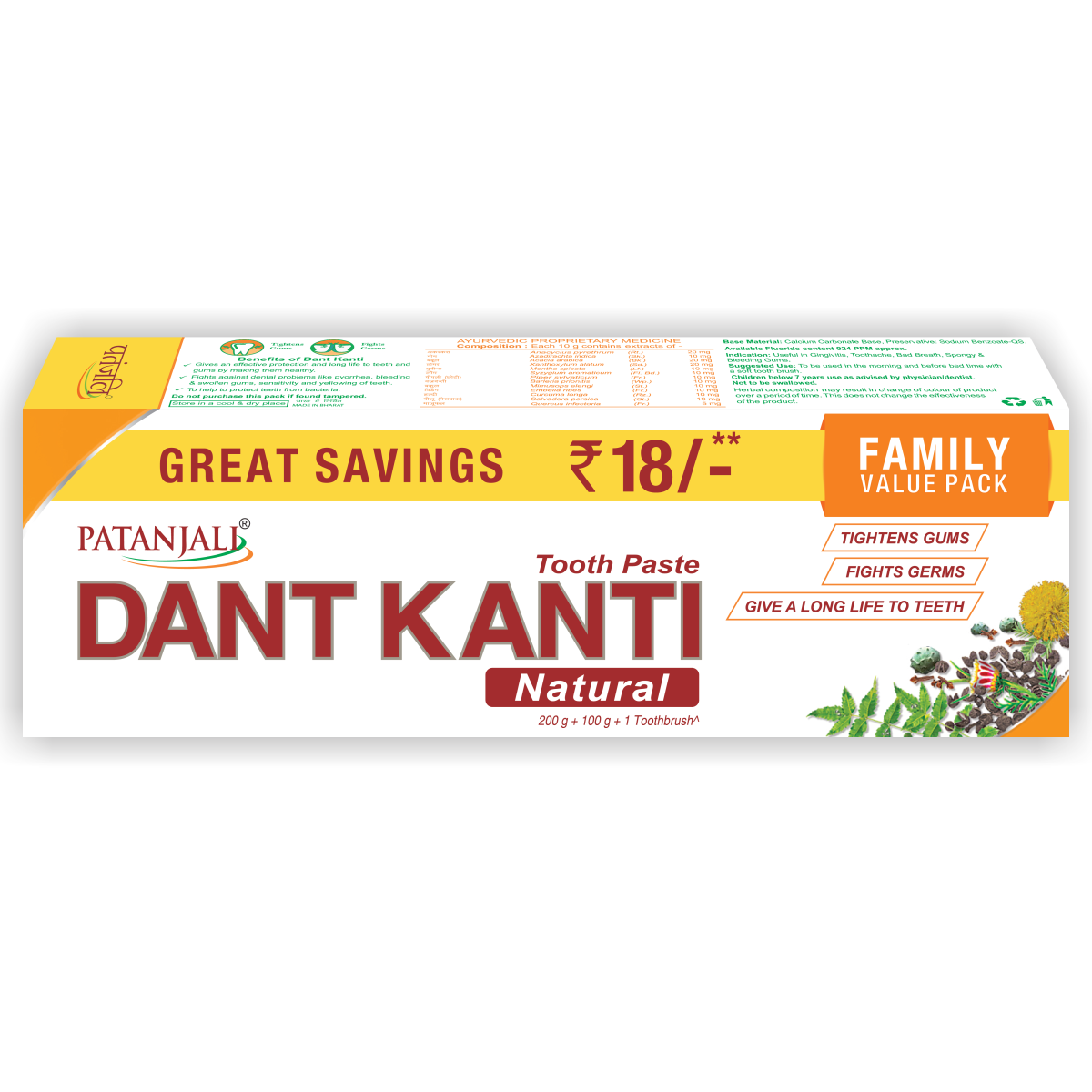 1689593013DantKantiofferpack300g1.png