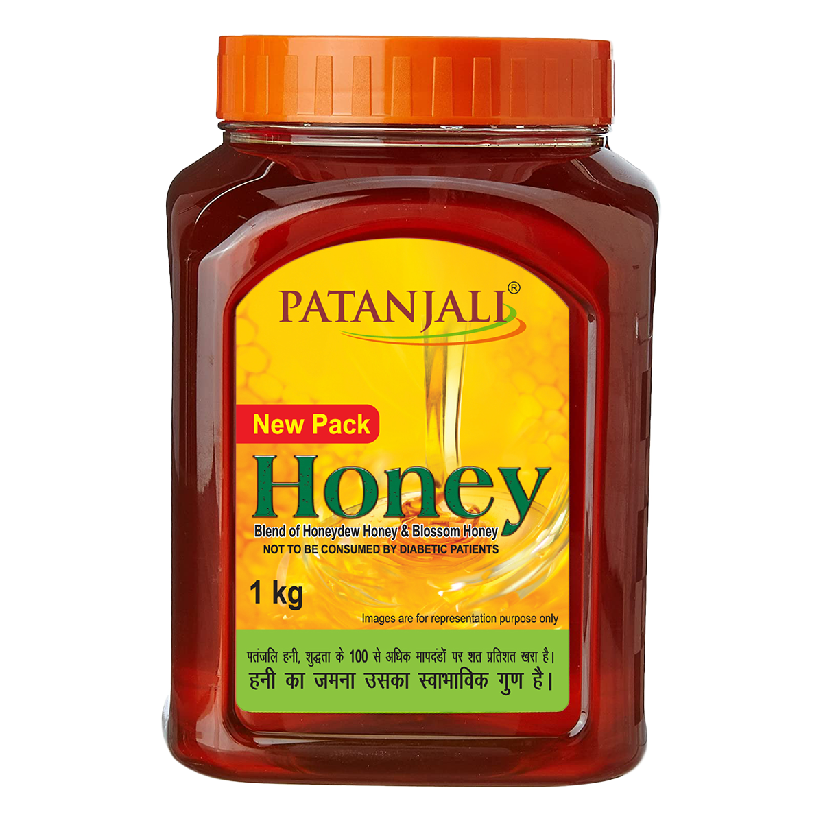 Patanjali Honey