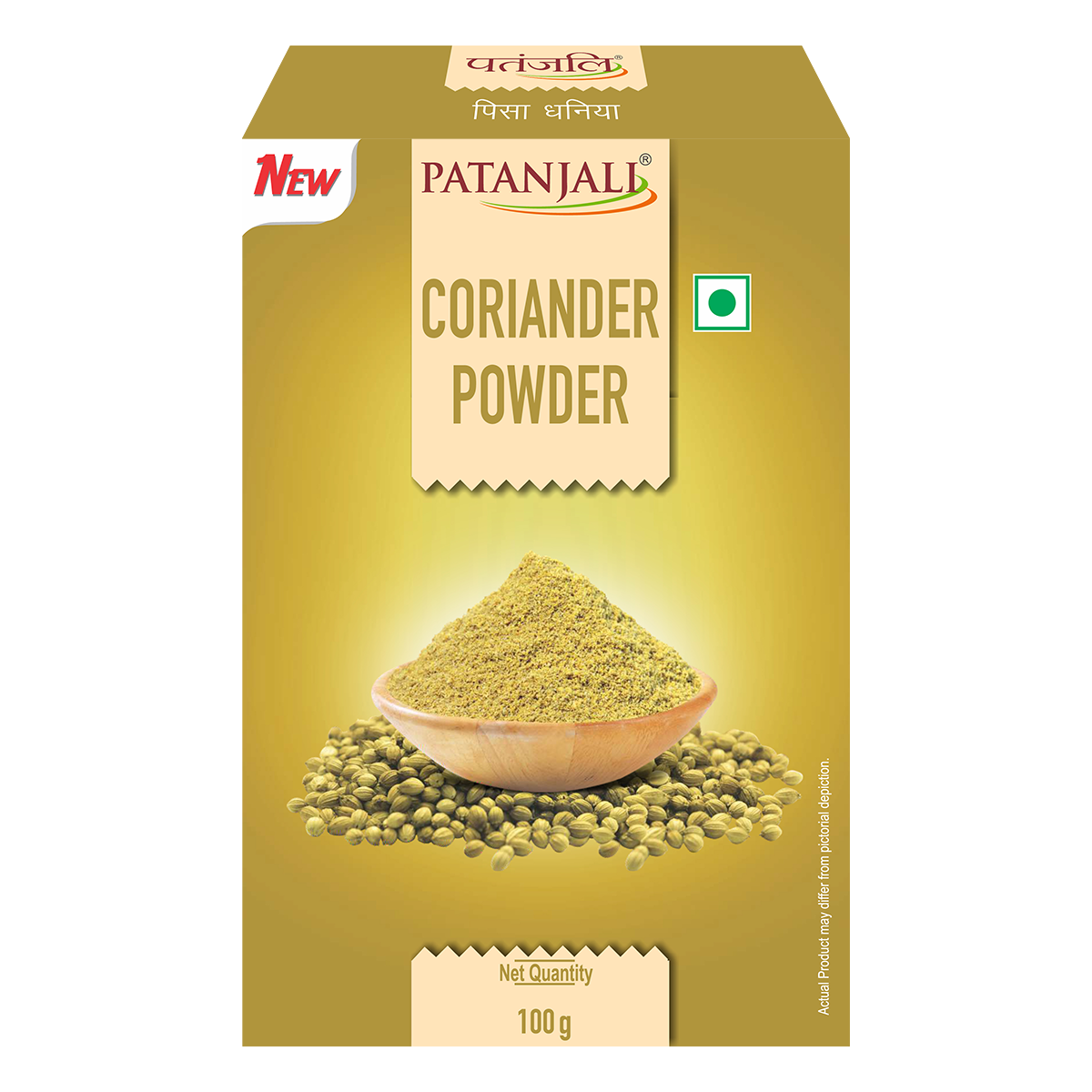 Patanjali Coriander Powder