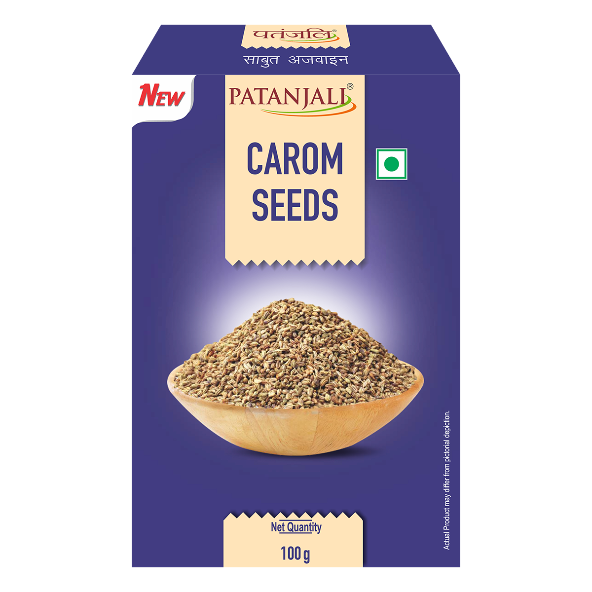 1690957724caromseed100g1.png
