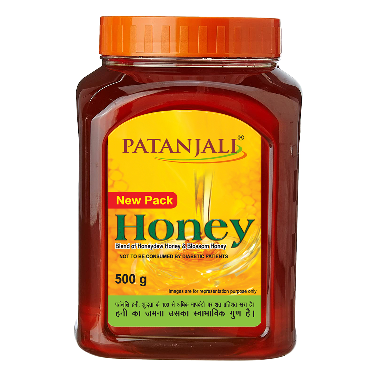 Patanjali Pure Honey 500GMPatanjali Pure Honey 500GM