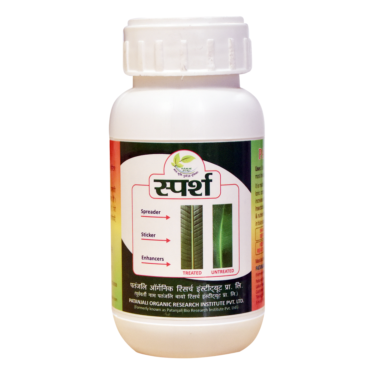 Patanjali Sparsh