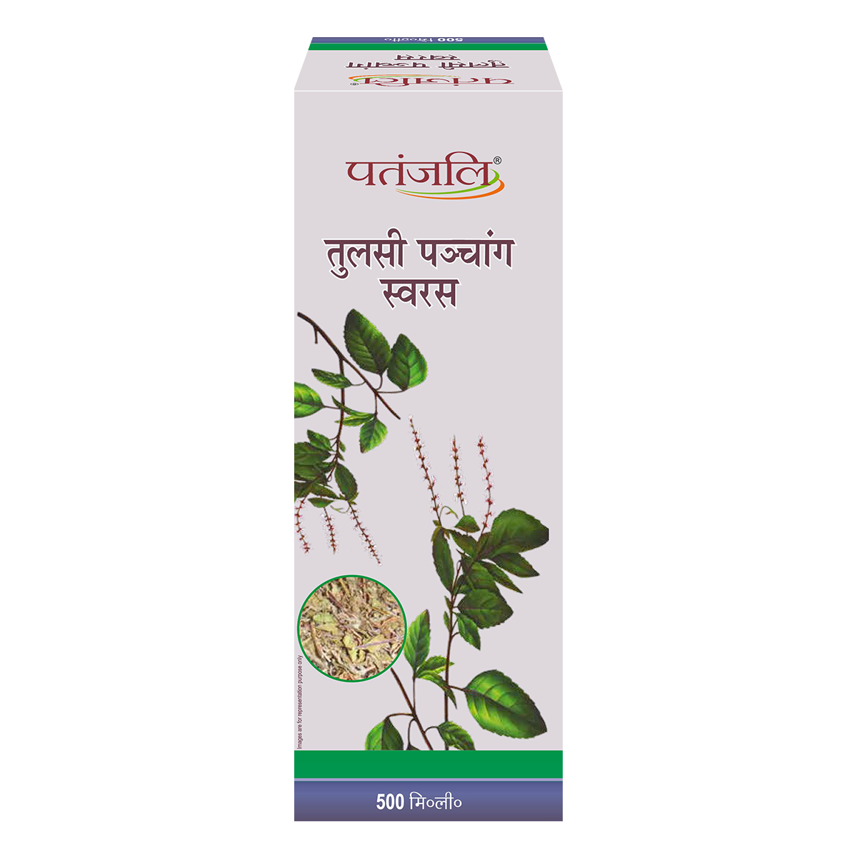 Patanjali Tulsi Panchang Juice