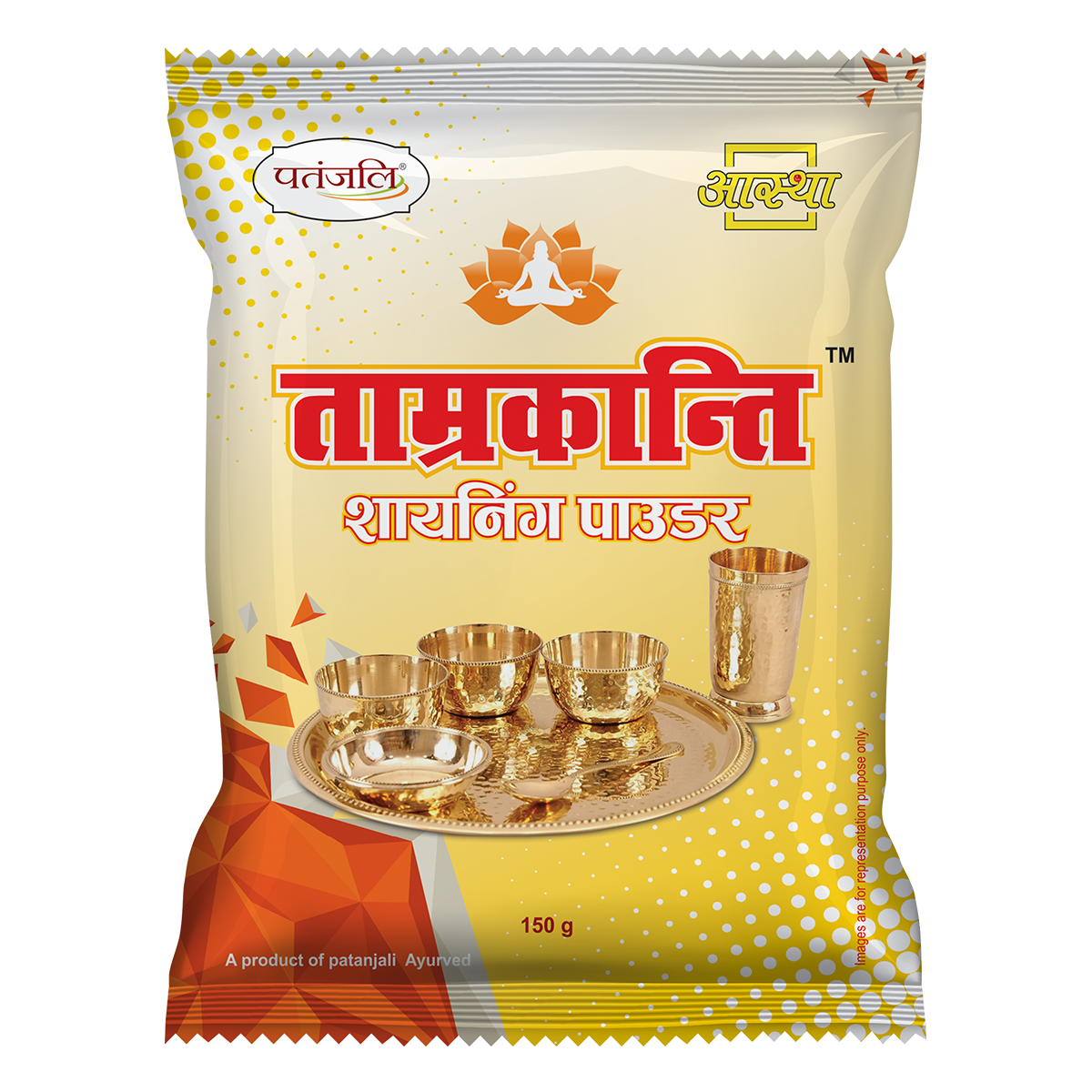 1695710982TamrakantiPowderFlat.png