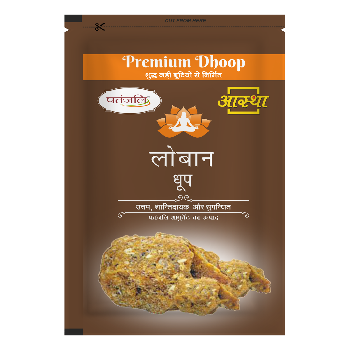 Aastha Premium Loban Dhoop - 20 N