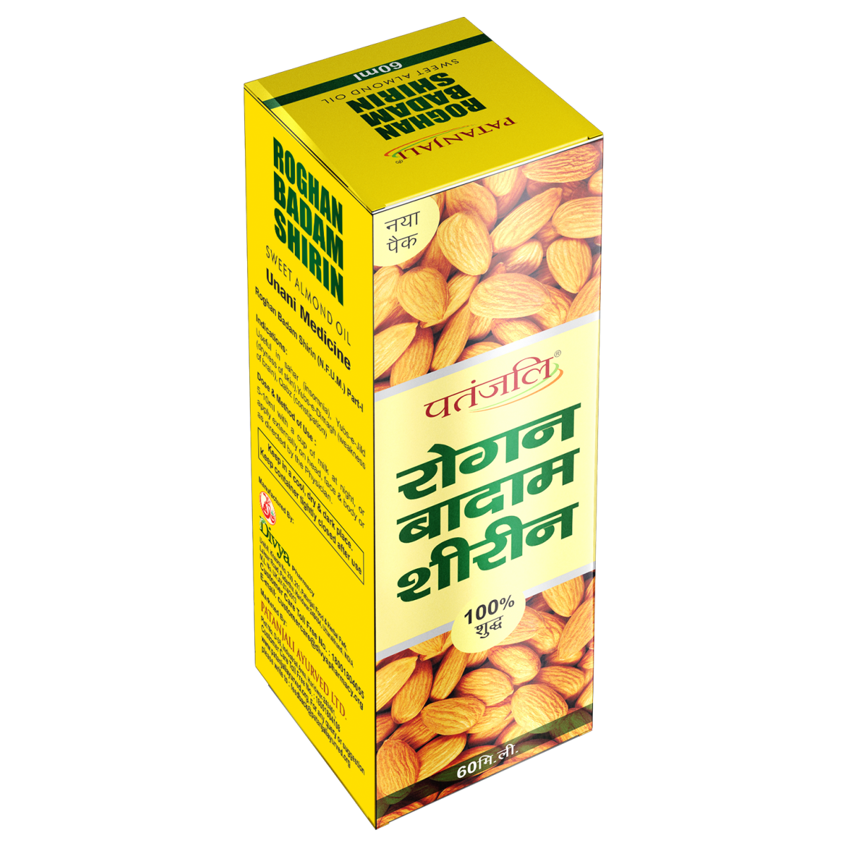 Patanjali Rogan Badam Shirin