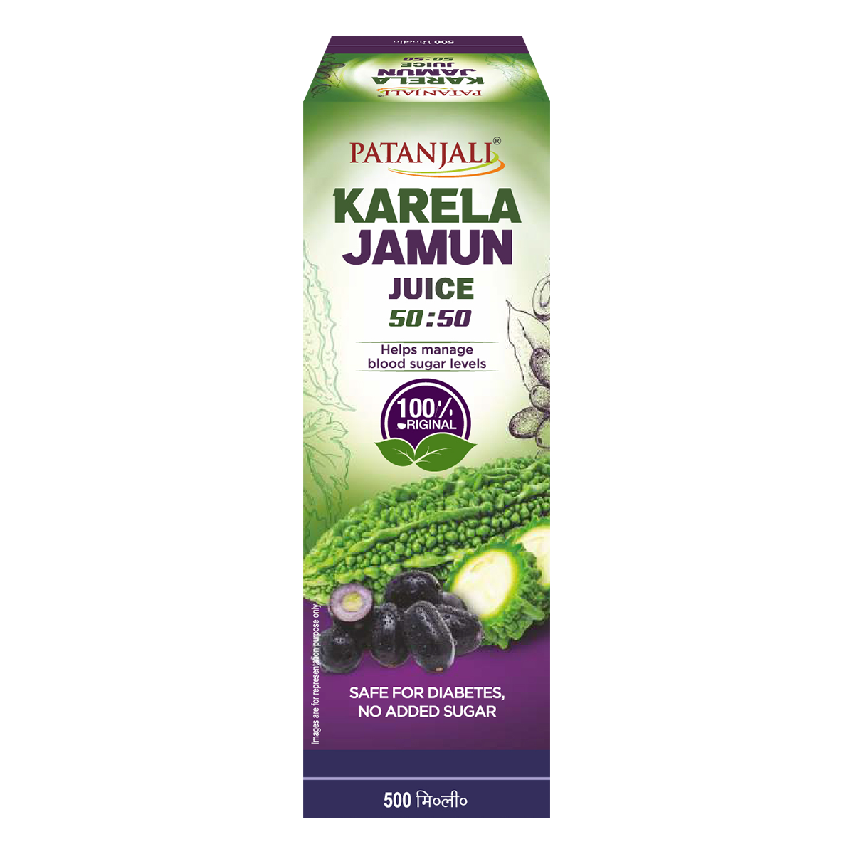 Karela Jamun 50-50 Juice 