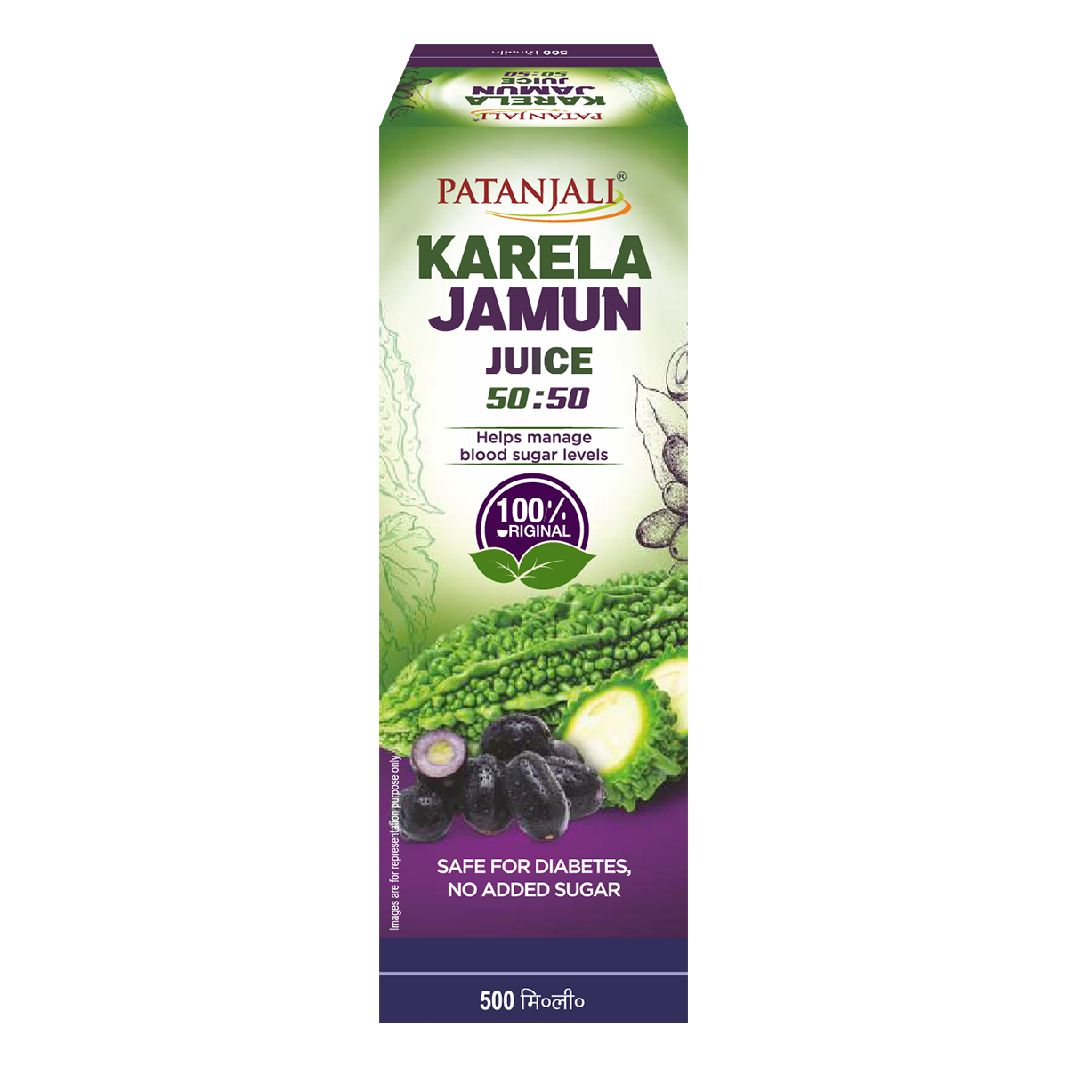 KARELA JAMUN 50-50 JUICE 