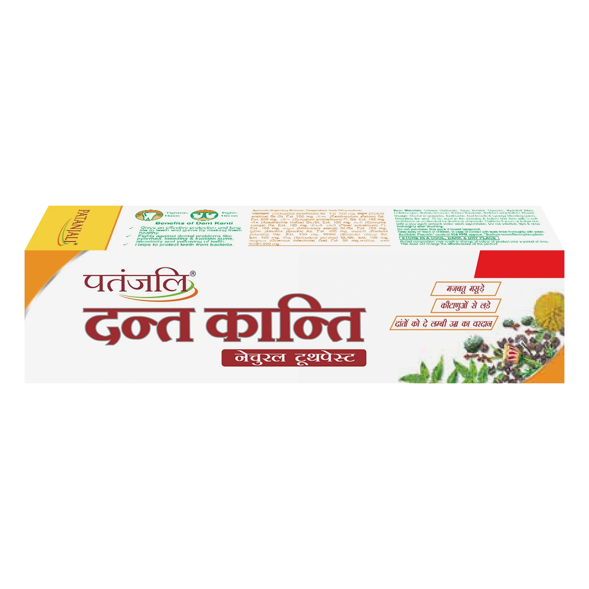 Patanjali Dant Kanti Natural Toothpaste