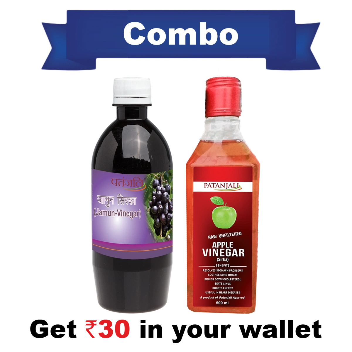 Patanjali Diabetic Care Vinegar Combo- Jamun Sirka 500 ml+ Apple Vinegar 500 ml- Rs 30 Off