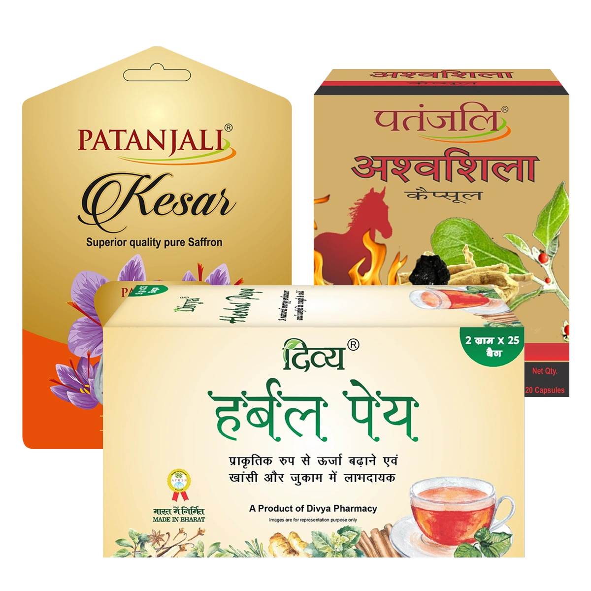 Patanjali Healthcare Pack- Ashwashila+kesar+Herbal Peya- Rs 55 Off