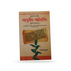 Download Aushadh Darshan Pdf Free Free Download Aushadh Darshan Pdf Free Free
