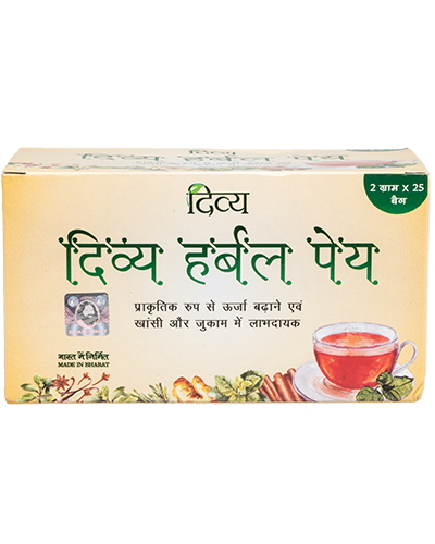 DIVYAHERBALPEY50GM400500.png