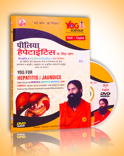 YOG FOR HEPATITIS JAUNDICE HINDI/ENGLISH DVD