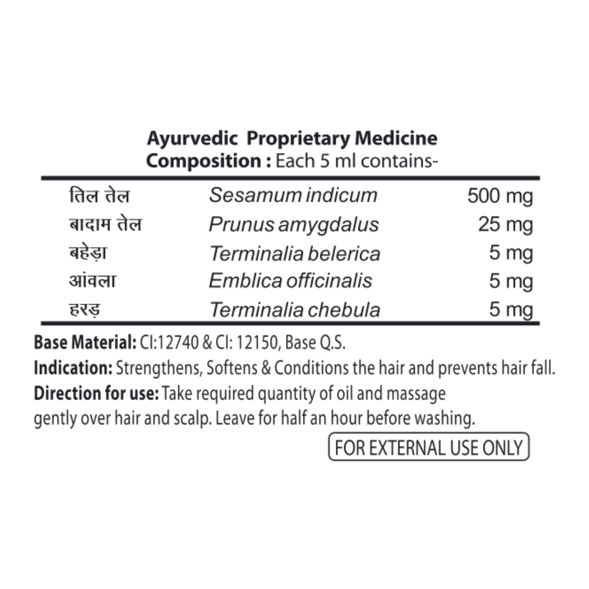 Patanjali Almond Hair Oil 50 ml Buy Hair Oil Online