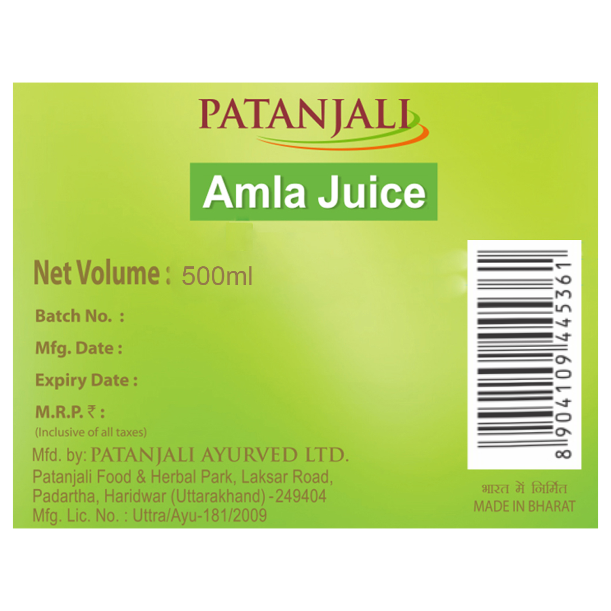 Patanjali Amla Juice 500 ml Buy Online