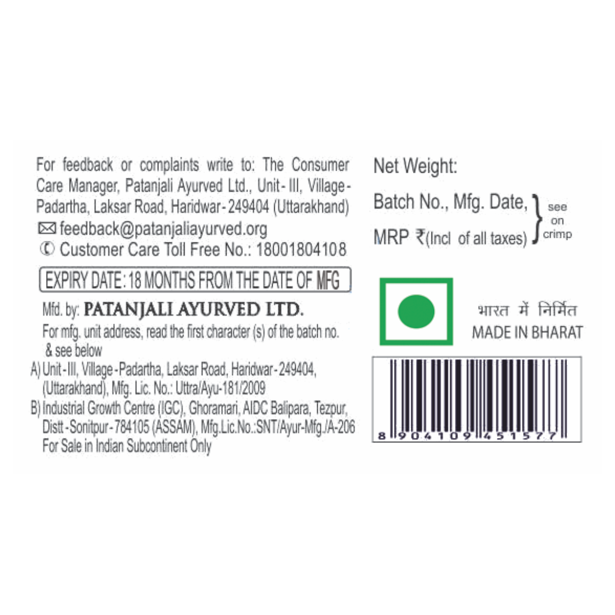 Patanjali DANT KANTI ADVANCED 50G Buy Herbal toothpaste Online