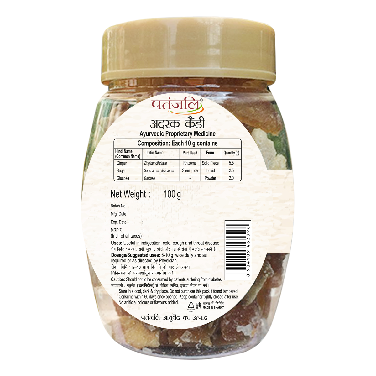 Patanjali Ginger Candy 100 GM Buy Online